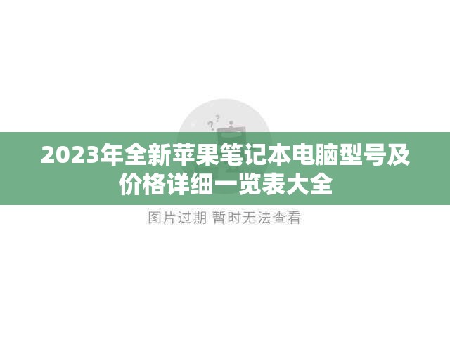 (一击必中意思)一击必中，雾空了笔下悬疑小说的深度解读与全文免费阅读指南