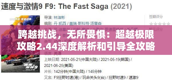 2024年澳门六和彩资料查询免费服务，帮您揭秘背后的秘密!