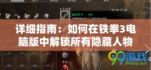 管家婆一肖一码100中奖技巧7456,探索语言中动态词汇的意义_OP.1.273