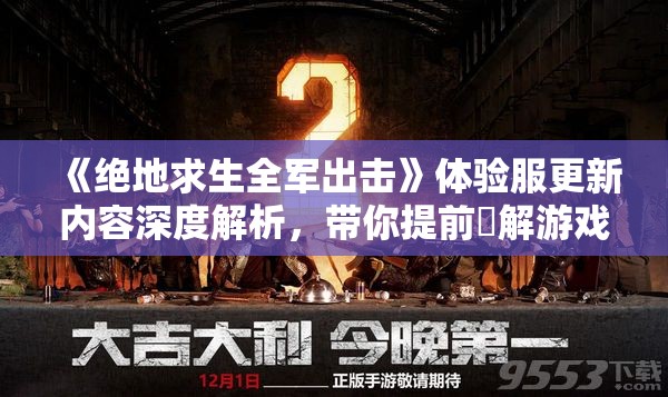 免费获取新澳门资料大全正版资料2024年，7456个资料等你来查阅