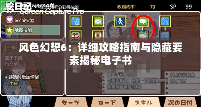 2024新奥历史开奖记录96期|探索神秘文化之旅_预售版.0.588