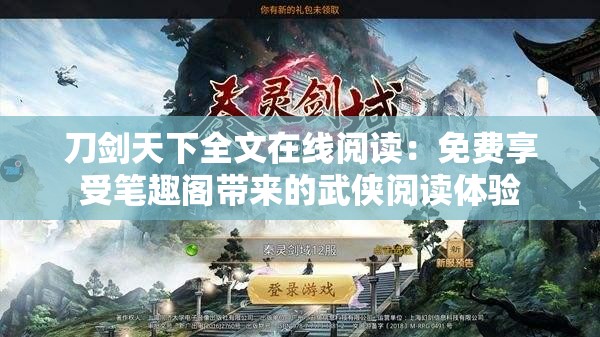 (幻兽大陆官方网站)探秘幻兽大陆：早晨醒来只想吃一碗热腾腾的稀饭