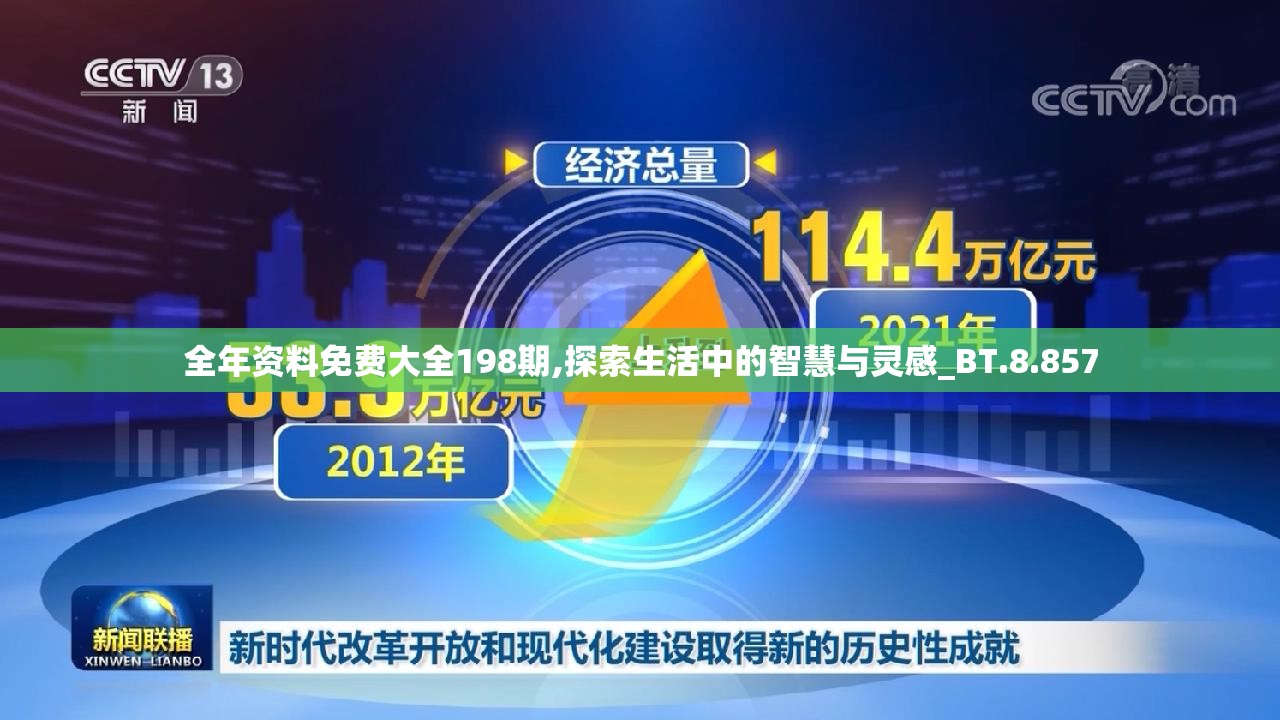 详细讲解：如何轻松下载与安装'will美好世界'游戏，打造属于你的虚拟空间