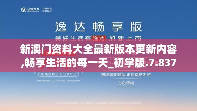 新澳今天最新资料：晚上突发冷汗，原因让人大跌眼镜！