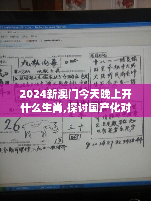 最准一肖一码100%精准心198期,探索澳门隐藏美食与文化_清洁版.6.542