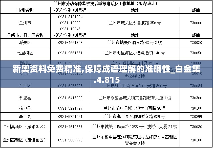 香港一肖一码100准确,提高资料处理效率的策略_终止型.9.17