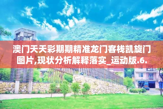 探寻者记：详细解读如何有效获取3名守护者，以强化探险团队实力