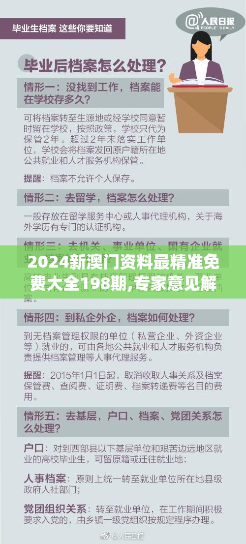 探讨侠义精神的累积与传承: 以水浒传中金色将领形象贯穿的文化内涵解读