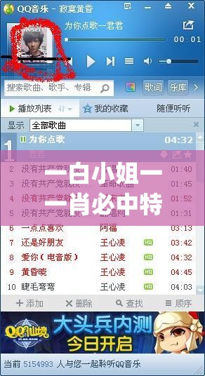 管家婆一肖一码一特,科学研究解释落实_适配款.2.872