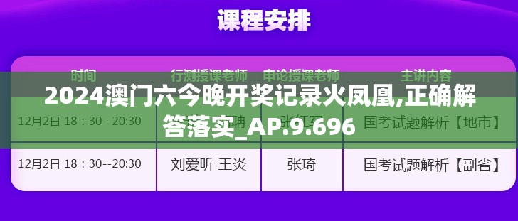 (射雕英雄颠倒鸾凤小说免费阅读无弹窗)射雕英雄颠倒鸾凤，金庸武侠中的爱情传奇与性别颠覆