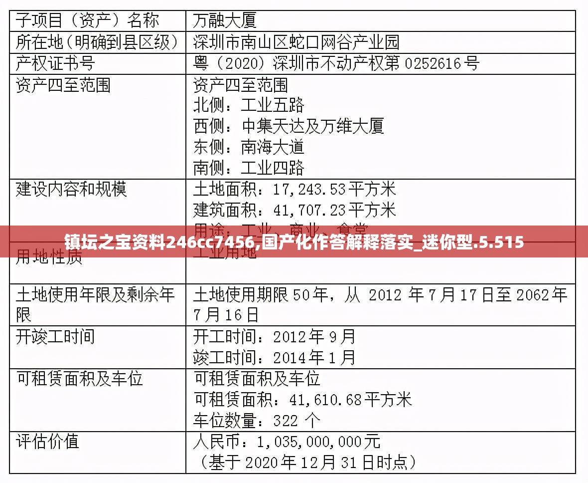 (斗将逆命师选择什么属性)斗将逆命师，选择之路，命运何去何从？深度解析与FAQ解答