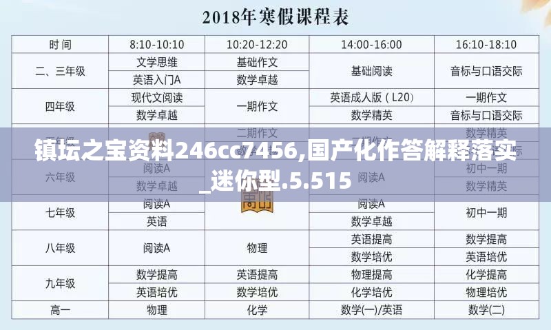 澳门资料大全正版资料查询，全面详实的澳门正版资料查询，助您了解更多信息