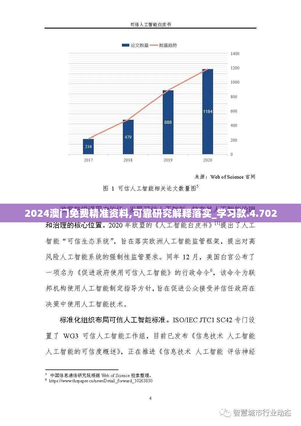 今晚澳门六开彩开奖结果和查询198期,探索澳门的无限魅力与精彩活动_速配款.4.670