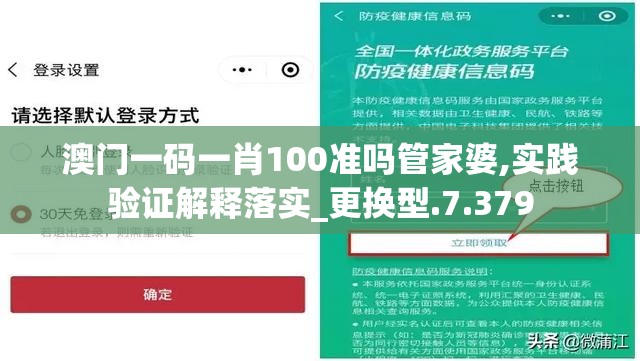 (永恒诸神激活码是多少)永恒诸神，揭秘激活码背后的神秘世界与游戏玩法解析