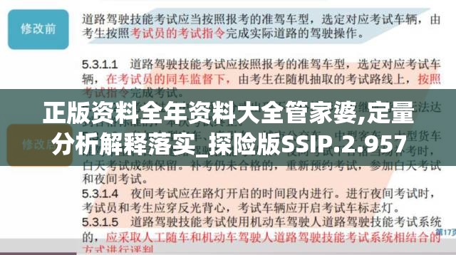 游戏秘籍揭秘：详解'你能活到99吗'答题攻略，助你轻松通关