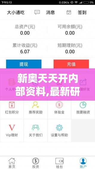 铁索连环伤害传导规则：深入剖析游戏内效果及策略调整对玩家体验与战局影响的洞察