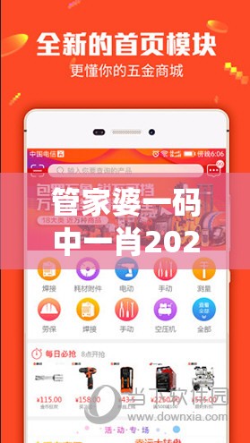 600tkcom澳彩资料查询|探索神秘财富的秘密之旅_迷你款.0.325