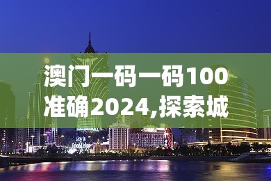 (天御乾坤攻略图文)天御乾坤攻略，全方位解析与实战技巧分享，助你轻松驾驭乾坤！