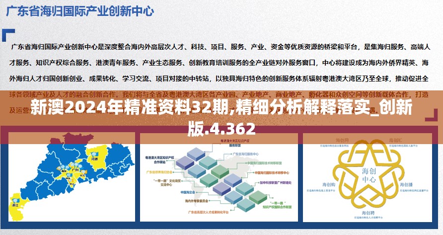 澳门六和彩资料查询2024年免费查询01-367456,专家解答解释落实_版.8.429