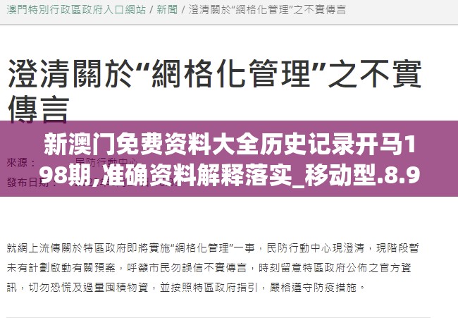 (联盟的意志任务)揭秘台服联盟的意志EXR宠物图鉴：探索稀有宠物的种类和技能