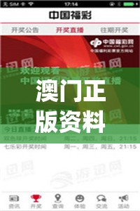 澳门正版资料免费公开2022,探讨2024年的新方法与趋势_3D.5.758