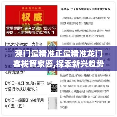 (烈焰之怒传奇游戏怎么玩)烈焰之怒传奇，探寻经典游戏的魅力与传承