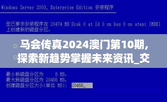 手游领主总动员突然下架，玩家疑惑并关注后续补偿方案的揭晓