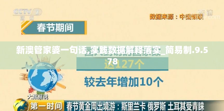 澳门一肖一码一一特一中：探秘赌城神秘的中特码背后的秘密技巧