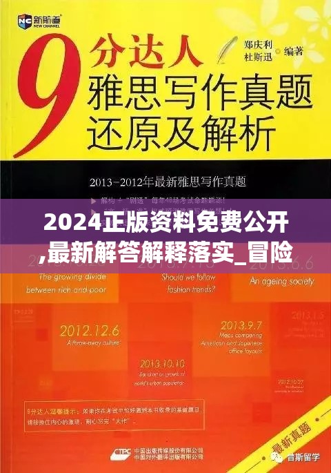 探索游戏潮流：玩毁灭小砖块赚钱的秘诀--是否实现日赚千金并非空谈?