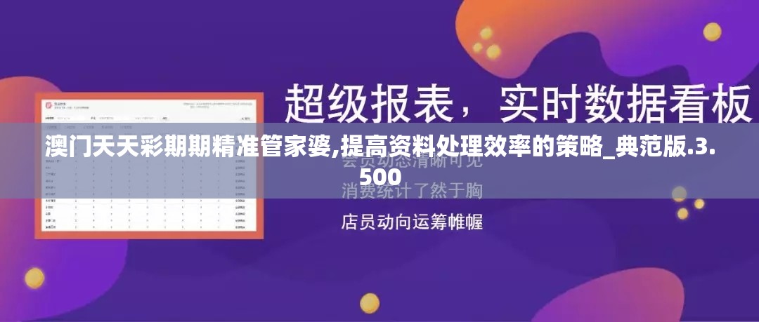 探究华夏芸青传中钻石获取途径：任务挑战、活动参与还是商城购买?