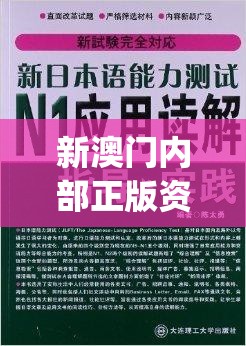 探索儒家经典道德教诲：了凡录官方网站正式上线，提供全面的学习材料及专业解读服务