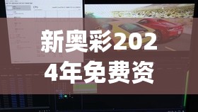 新澳最新最快资料大全|准确资料解释落实_win6.780