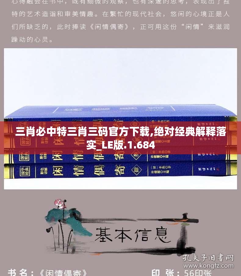 针对日常挑战和团队作战：骑士与契约天赋加点策略速查指南