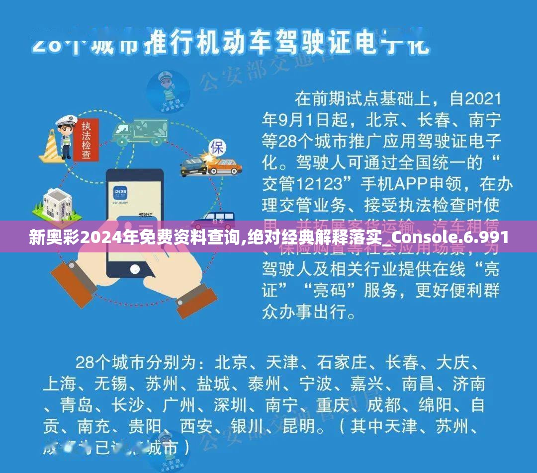 (八年级上册数学导入)探秘中国江河湖游戏：畅游水系、畅想自然、畅享乐趣