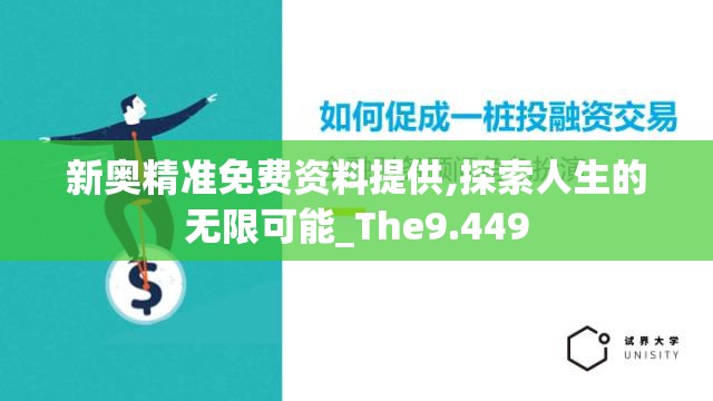 斗罗大陆2绝世唐门详解：剧情、角色、世界观及其在百度百科上的全面解析