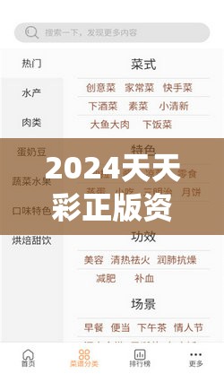 2024年澳门今晚开特马|权威分析解释落实_win7.244