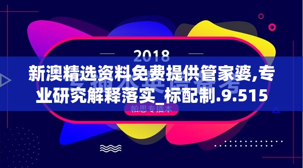 (pvzTV中国西游版pak)PVZTV中国西游版，融合经典与创新的植物大战僵尸新篇章