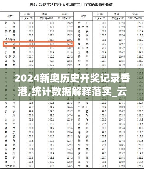 深空之眼角色强度排行：技能、资质及装备全面分析的终极指南