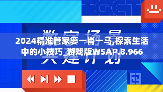 (泰拉瑞亚怪物陷阱制作大全)泰拉瑞亚陷阱攻略，如何巧妙应对怪物挑战？揭秘怪物陷阱的奥秘！