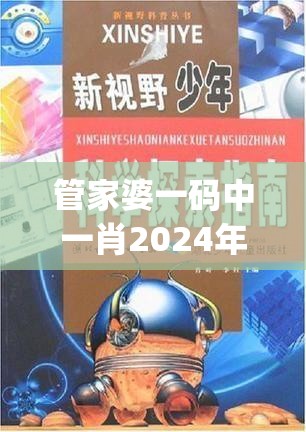 (雅米环游记下载)探索奇幻世界：雅米环游记小游戏带你领略不一样的冒险旅程