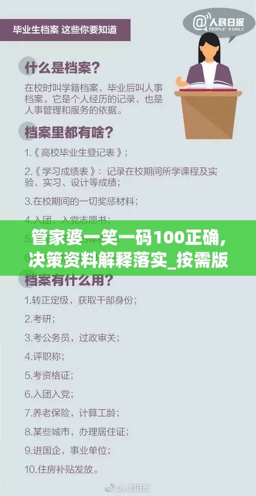 (剑雨蜀山贪玩版安装教程)剑雨蜀山贪玩版深度解析，安装攻略、游戏特色与常见问题解答