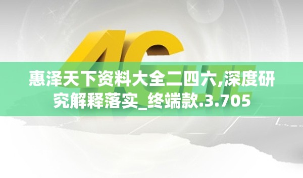 探索文化传承：天堂之光——著名的梵文经文《光明经》的别称与其深远影响