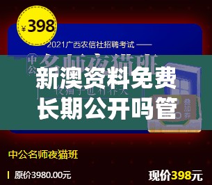 莫比乌斯环的意义和象征：揭示一体两面哲学思想及无限循环的生命意义