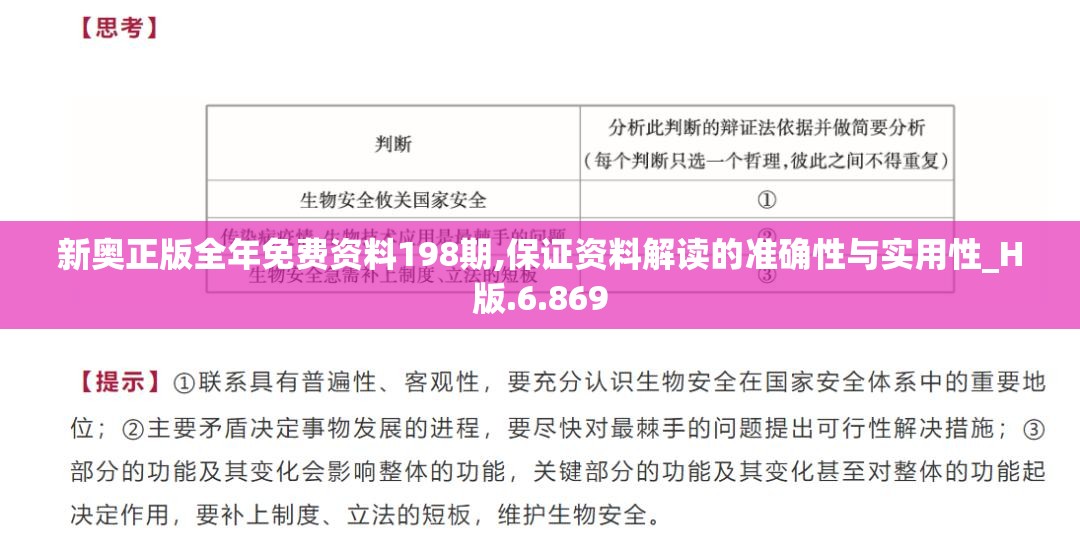 探索方舟手游幸存者模式的奥秘：如何利用战略求生技巧在残酷环境中存活下来