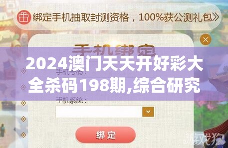 探索方舟手游幸存者模式的奥秘：如何利用战略求生技巧在残酷环境中存活下来