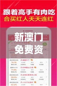 澳门六开彩天天版正版|精细解答解释落实_智慧版SIP.0.897