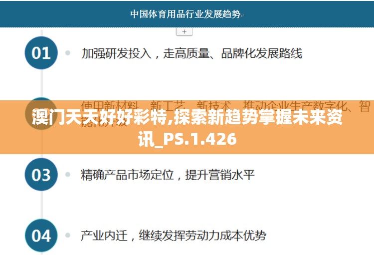 深度解析'仙剑神曲'：从百度百科到实际应用，全方位理解古代神话传说中的'仙剑'文化