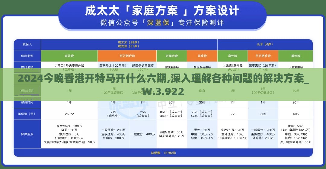 完全攻略：《三国全明星》如何运用策略高效抽取神将，快速提升战斗实力详解