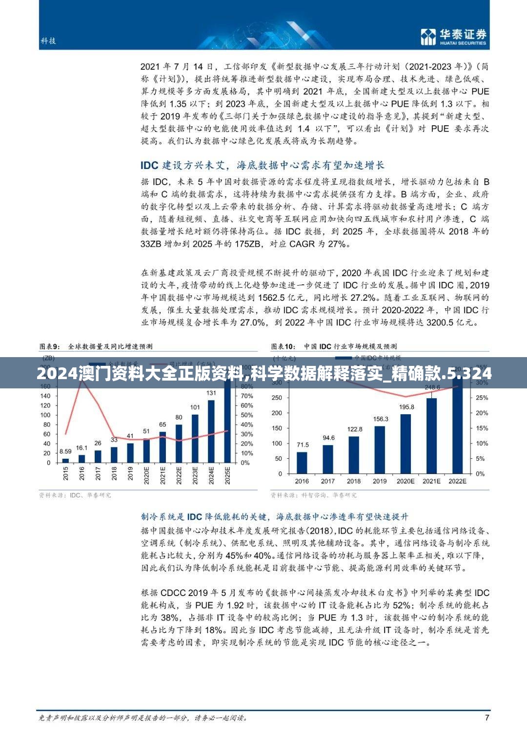 真相探索一角：《隐藏真探》沉寂无息，粉丝期待再续新篇章