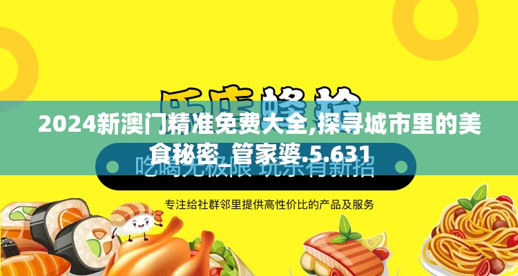 探索隐藏秘密：佣兵地下城打木桩内置Mod菜单全解析及深度体验分享